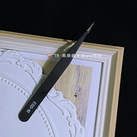 Прямо -еданный 一 一