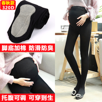 Pregnant women stockings thin belly adjustable pregnant women leggings stockings pantyhose anti-hook silk stepping on pregnancy spring and autumn