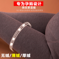 Pregnant womens leggings thickened with velvet belly-supporting pantyhose silk stockings thin velvet outer wear autumn and winter leggings