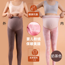 Pregnant womens leggings will not fall out of gear in autumn and winter plus velvet and thickened pantyhose black womens outerwear belly-supporting stockings leggings