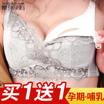 Breast-feeding bra pregnant womens underwear bra breast-feeding during pregnancy anti-sagging postpartum gathering without steel ring
