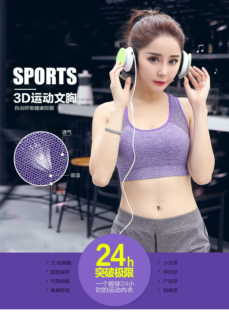 Đồ lót thể thao nữ chống sốc chạy bộ yoga kiểu áo ngực thể dục không có vòng thép áo ngực cỡ lớn nhanh khô thoáng khí mỏng