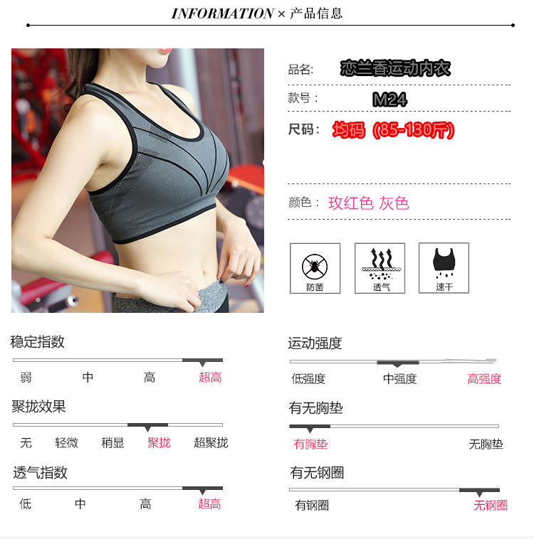 Thể thao đồ lót nữ chống sốc chạy thể dục áo ngực yoga vest không có vòng thép áo ngực mồ hôi thở mùa hè quần áo tập thể dục