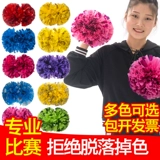 La La Flower Ball Professional Competition Flower Ball La La Team Double Flower Ball Children La La Ball Студент Lara Team Flower