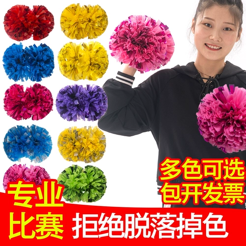 La La Flower Ball Professional Competition Flower Ball La La Team Double Flower Ball Children La La Ball Студент Lara Team Flower