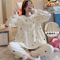 Pregnant womens pajamas spring and autumn cotton maternal feeding and breastfeeding and feeding moon subdress in October after summer thin mode