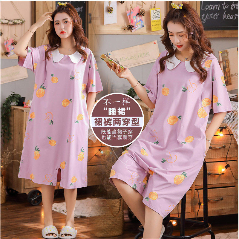 Breastfeeding nightdress women's summer thin cotton short-sleeved large size maternity pajamas one-piece two-piece nightdress pants breastfeeding confinement skirt