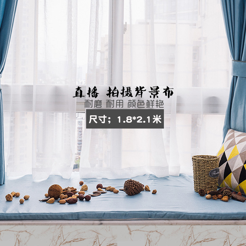 Live net red background cloth 3D three-dimensional food photo photography hanging cloth ins simple atmosphere anchor vibrato shooting