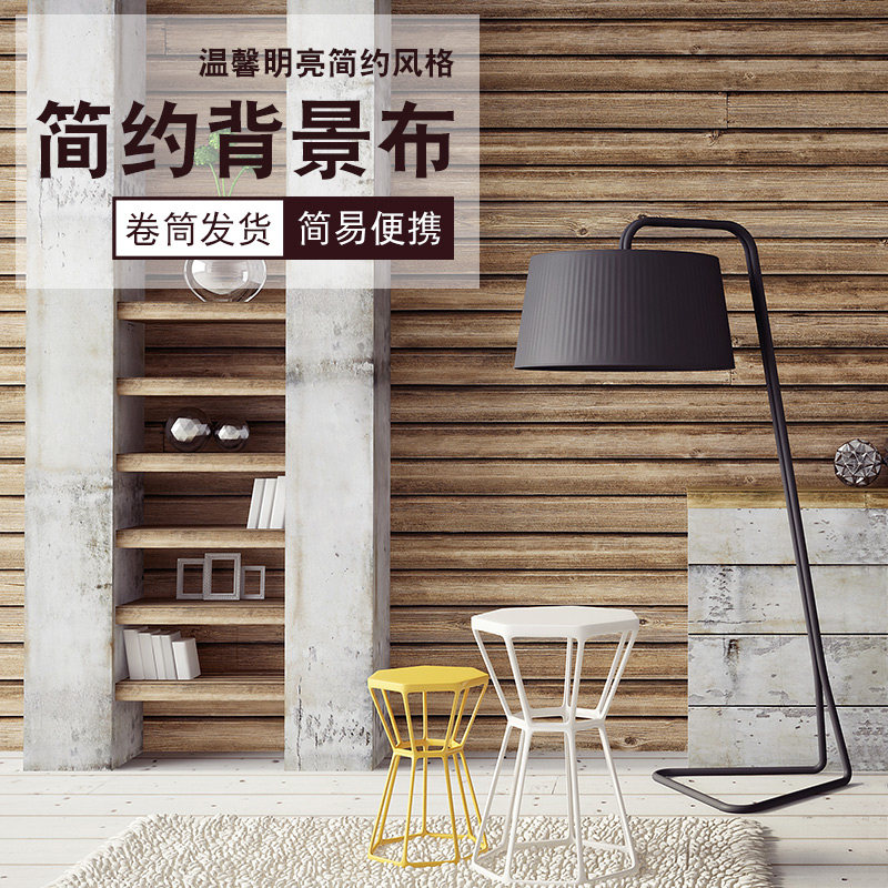 The web - red anchor singing live background fabric 3D stereo atmosphere minimal background wall photography props hanging cloth