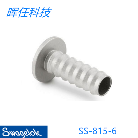 Swagelok世伟洛克(SS-815-6)插入件1/2 in. 外径x 3/8 in.内径-淘宝