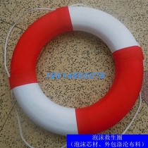  Dongtai Jiacheng supplies type 5553 foam swimming ring and other protective life-saving equipment protection