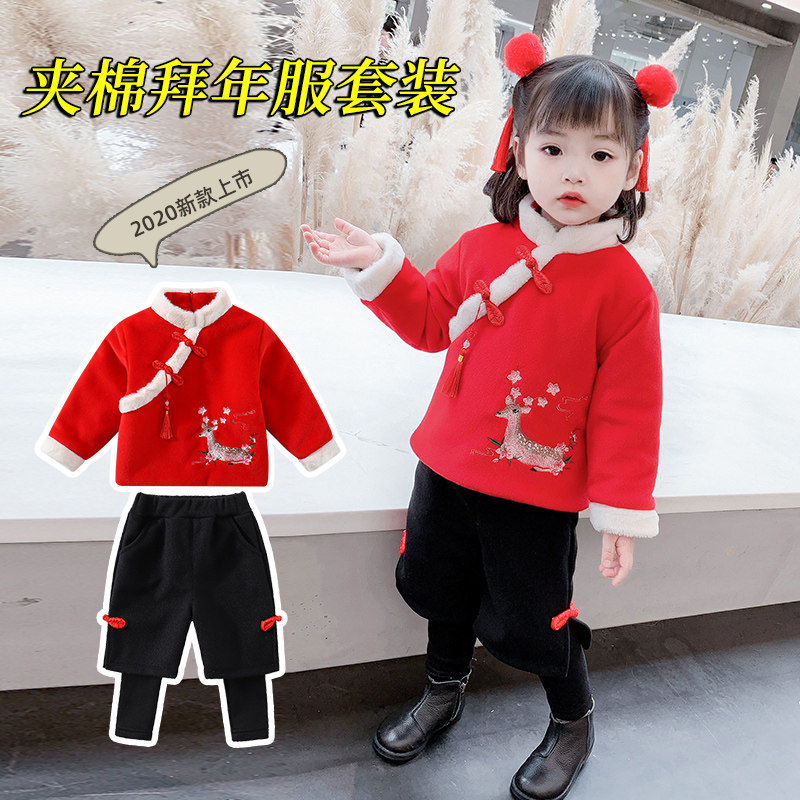 2021 new girl red Chinese style Tang suit New Year's clothing thickened retro quilted heating pants winter style Western style - Taobao