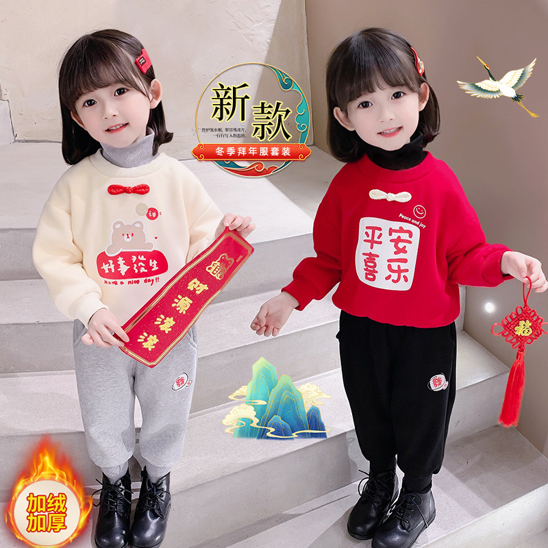 Hanfu girls Chinese style New Year's clothing red new Western style children's casual top suit winter thickening warm winter clothing