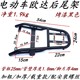 适用雅D迪欧达电动车后尾架电瓶车改装后货架尾箱架外卖架铁支架
