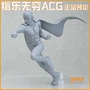 Đặt trước GSC Pop Up Parade Punch Superman Saitama Giáo viên Anh hùng phù hợp với tay - Capsule Đồ chơi / Búp bê / BJD / Đồ chơi binh sĩ mô hình one piece chính hãng