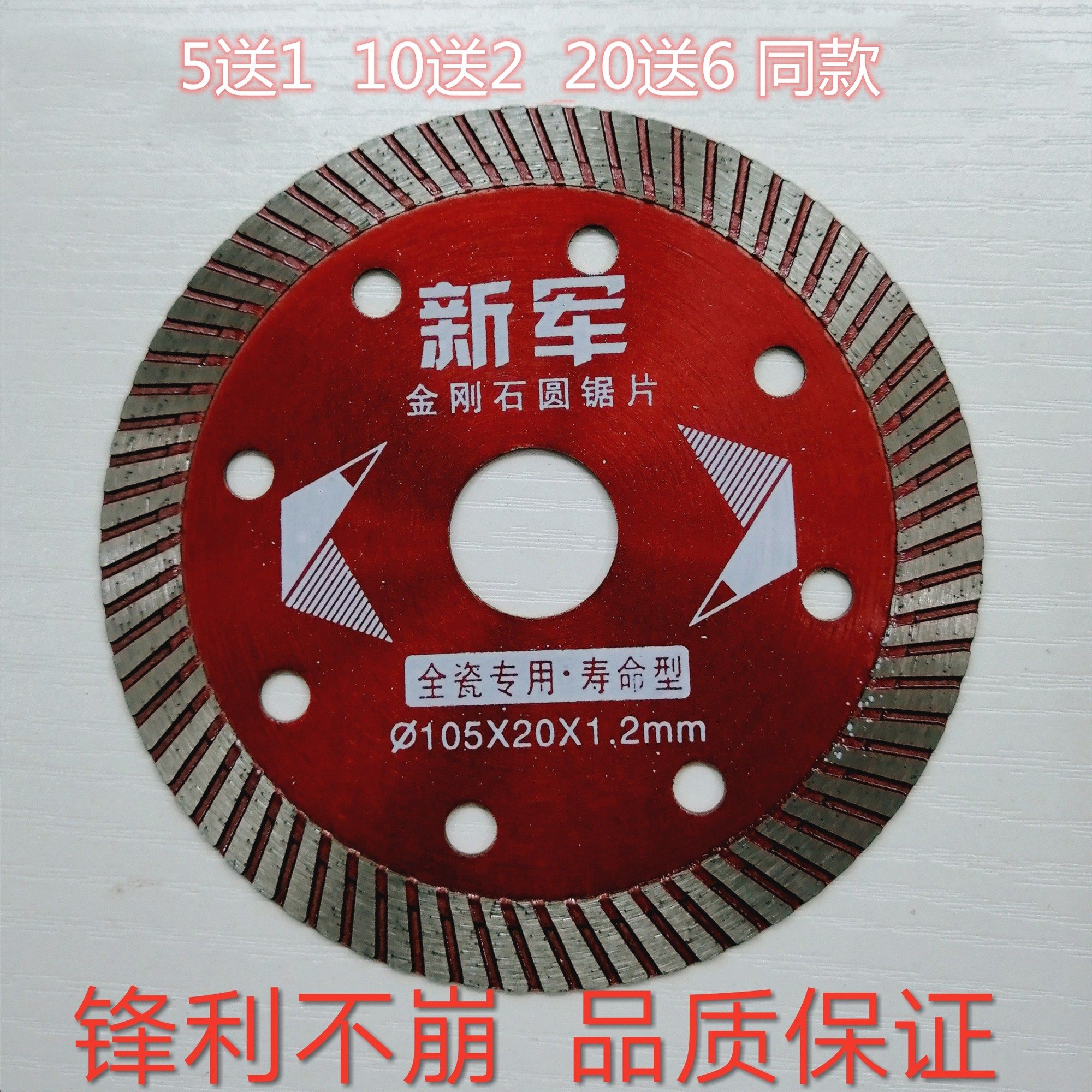 FN cut sheet diamond saw blade Cloud stone sheet Grooved Sheet Marble Wall Groove Blade Tile Angle Mill Blade
