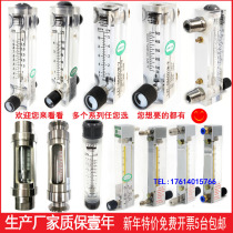 Flowmeter Gas flowmeter Float flowmeter Liquid flowmeter LZT MBLD The same LZT-0806