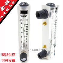 Flowmeter Water float flowmeter Gas LZM-15 LZT-1005M series Panel flowmeter