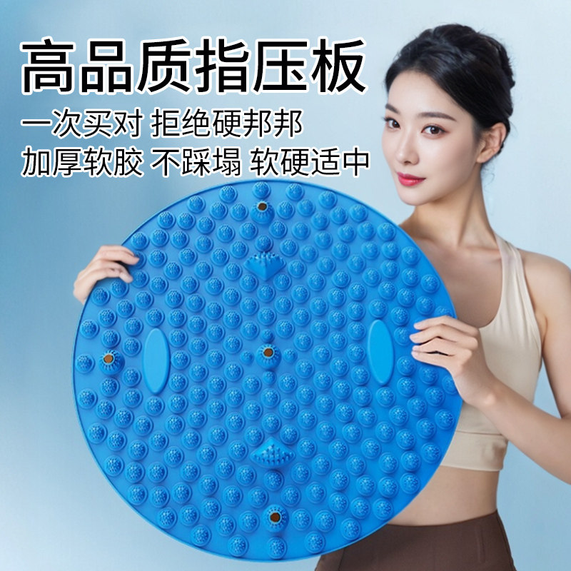 Soft silicone thickened acupressure board: you can enjoy professional ...