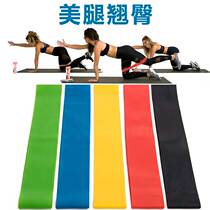 Elastic band Short knee Ankle Knee rehabilitation training tension band Ankle recovery Leg stretch band