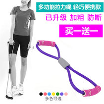Thin arm artifact Elastic tension rope Arm shaping butterfly arm pull hamstring exercise chest expansion fitness equipment