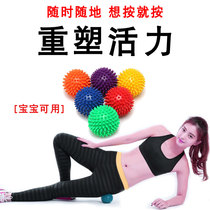 Rehabilitation training equipment Infarction upper limb hand paralysis Cerebral hemiplegia Hand function exercise massager Childrens health foot