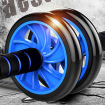 Fitness wheel Abdominal exercise artifact Roller female training vest line Household wheel Sports equipment auxiliary device Beginner