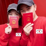 Именная наклейка на липучке, самоклеющаяся парная одежда для влюбленных, с вышивкой, делается под заказ