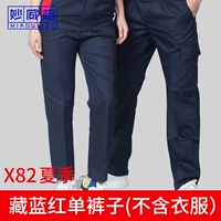 X82 Тибетские голубые тонкие штаны