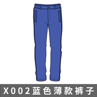 Синие летние тонкие штаны