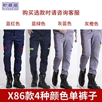 Летние тонкие штаны