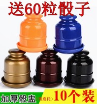 With transparent cover color screen Cup with dice double color Cup set dice singing room swing clock Dice Cup KTV bar