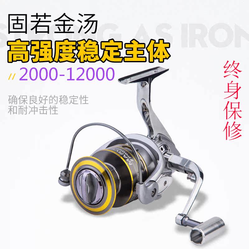 Japan imported 15-axle all-metal fishing wheel sea fishing far-throwing wheel 8000 10000 12000 type fishing reel
