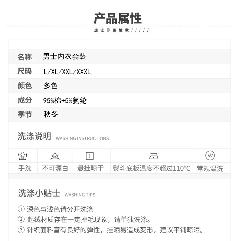 Sous-vêtement thermo jeunesse simple en coton - Ref 751095 Image 9