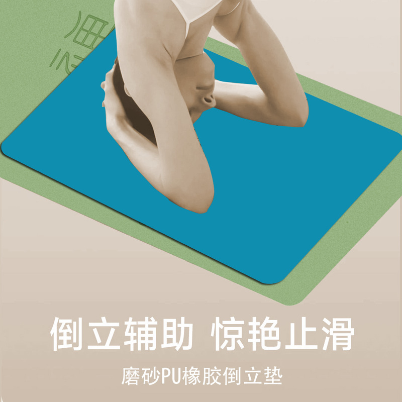Yoga Mat, Headstand, Push-Ups, Plank Exercise, Knee, Coconut Fiber, Pu Rubber, Elbow Protection Pad Yoga Mat, Headstand, Push-Ups, Plank Exercise, Knee, Coconut Fiber, Pu Rubber, Elbow Protection Pad