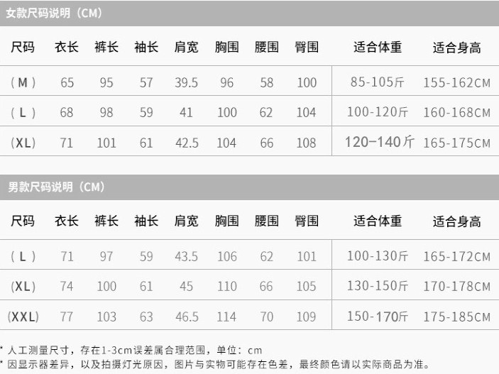 Pyjama mixte OTHER   en Coton à manches longues - Ref 3006067 Image 9