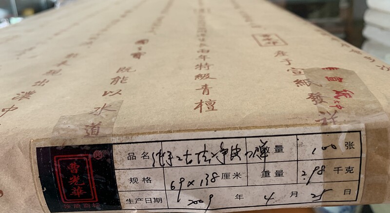 Clear cabin preference 2009 Pure handmade net leather 4-feet suitable for painting capital-figure Flowers Birds Caterpillar Fungus Calligraphy