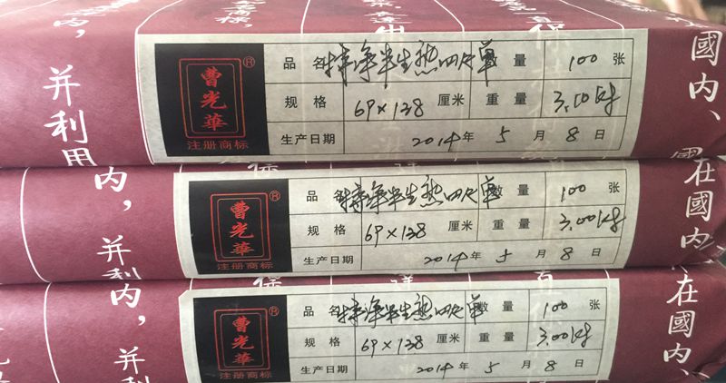 Clearance Promotion 2014 Cao Guanghua Brand Tepi Half - Mature Four - foot Promotion for Mountain Character Flower and Bird Calligraphy