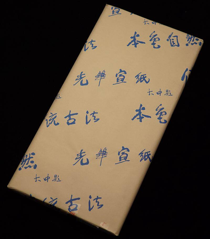 Clearance sale 2013 traditional ancient method natural color special pure four feet suitable for traditional landscape character calligraphy