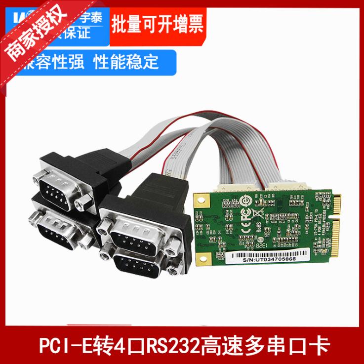 Yutai UT-7784B pci-e serial card industrial computer turn 4 port rs232 high-speed mini communication interface card