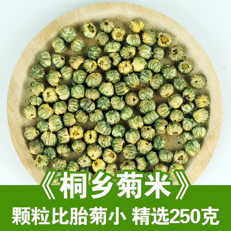 Tung Xiang Chamomile Flower Tea Tire Chamomile Chamomile Chamomile Chamomile Chamomile Chamomile Chamomile Chamomile Chamomile Chamomile Tea 250 gr New Goods Bulk