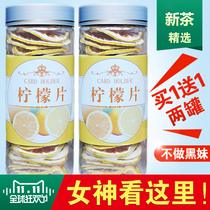Buy one Get one free lemon slice Lemon dry tea Premium Anyue dried lemon dry water