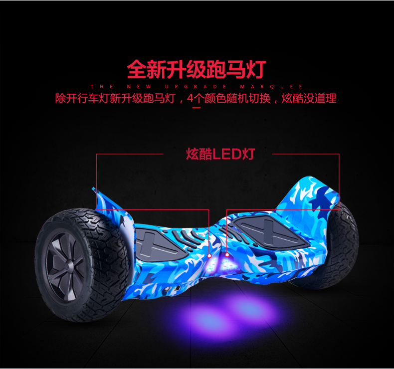 Bước lên ngựa và hai vòng cơ thể Xe 8 inch suy nghĩ của trẻ em Xe tay ga dành cho người lớn off-road Xe hai bánh cân bằng điện 	xe thăng bằng hai bánh