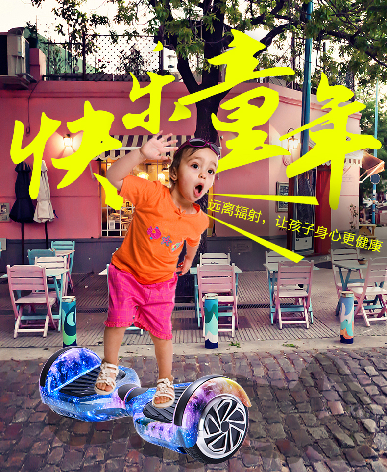 TR 踏日 两轮体感儿童成人 双轮平衡车 天猫优惠券折后￥299起包邮（￥499-200）