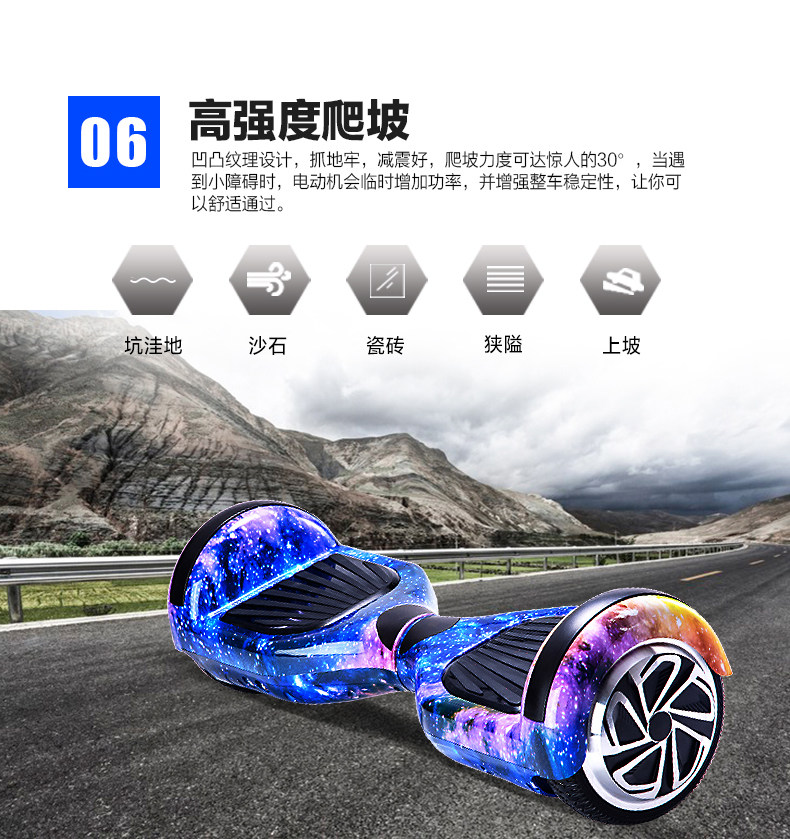 TR 踏日 两轮体感儿童成人 双轮平衡车 天猫优惠券折后¥299起包邮(¥499-200)