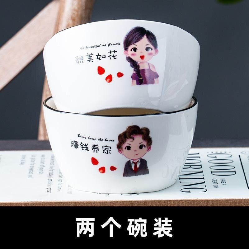 Rice bowl couple bowl a couple models net celebrity couple practical cute girl heart home husband wife bowl personality