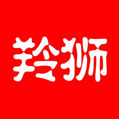 羚狮品牌企业店