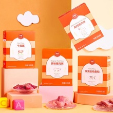 拍2伊威肉酥儿童肉松零食营养猪肉酥