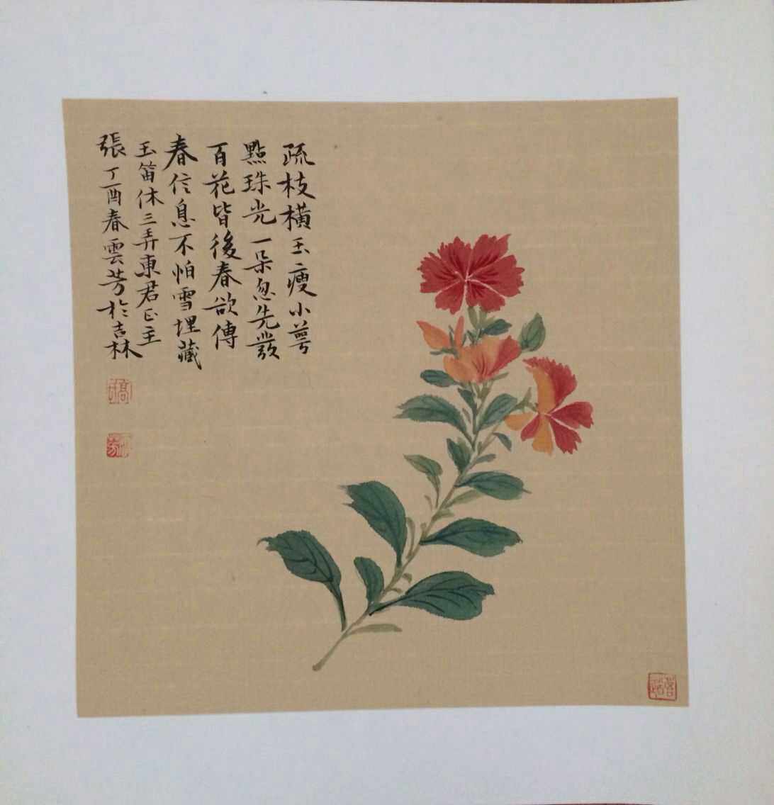 Blank Meta Book Paper Soft Card Lenses Mirror Hearts Square 33 * 33 Calligraphy National Painting works dedicated to 10 pieces