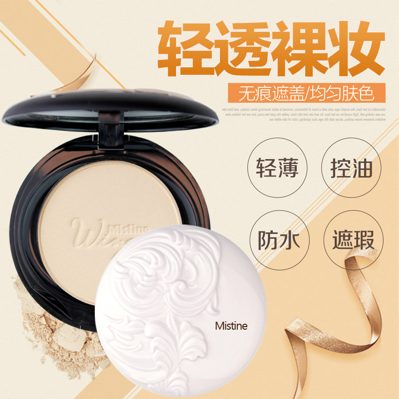 Thai Mistine plume ceramic powder cake light and persistent makeup repair and control oil waterproof for flawless bright white